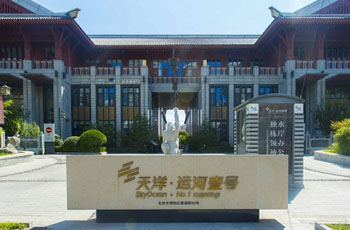 天洋运河壹号